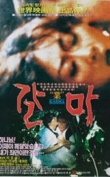 갈마