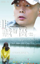 非诚勿扰3
