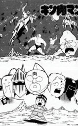 決戦!7人の正義超人vs宇宙野武士