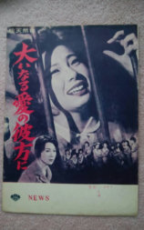 在爱的彼岸