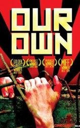 自己人