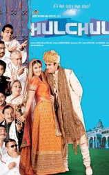 Hulchul