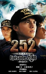 252发现幸存者（前篇）