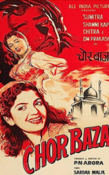 Chor Bazar