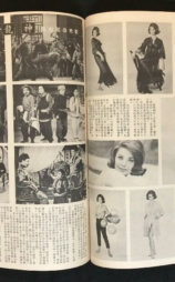 神龙五虎将