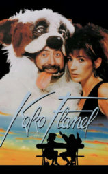 Koko Flanel