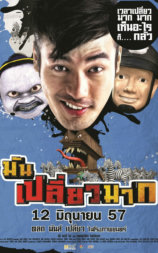 太寂寞了