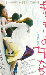 濒临崩溃的女人们