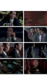 新・第三の極道 弔いの銃弾