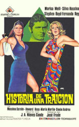 蛇蝎姊妹花