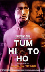 Tum Hi To Ho...