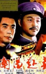 南昌起义