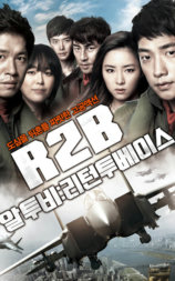 R2B:返回基地