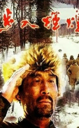 步入辉煌