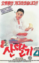 野草莓4