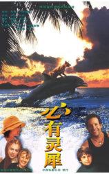 吉雅丝和罗克珊