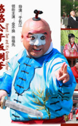 憨憨公子扳倒爹