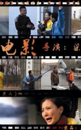 长春大电影