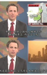 周六夜现场：乔恩·哈姆/蕾哈娜