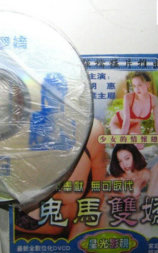 鬼马双娇