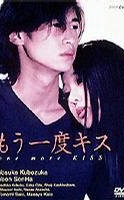 汉城生死恋