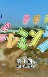 音符天空