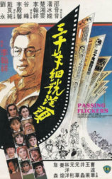 三十年细说从头