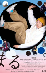 圆