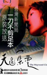 天边一朵云