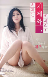 小姨子的姐妹情谊