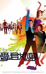 爱君如梦