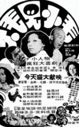 大毛见小毛
