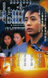 電腦反擊戰