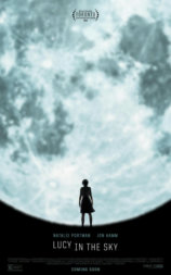天空中的露西