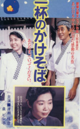 一碗阳春面
