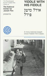 提琴手