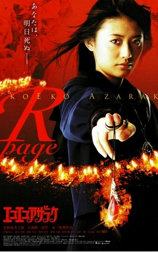 黑暗法师 R-page