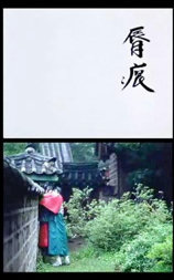 唇痕