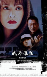 井盖儿