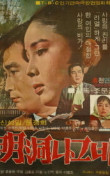 明洞旅客