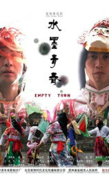 水墨青春