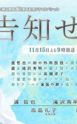 无法告知