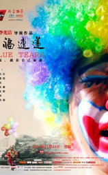 幸福速递