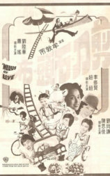 包剪碴