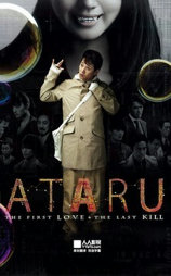 ATARU