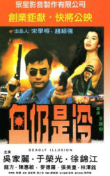 血仍是冷