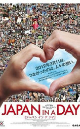 日日日本
