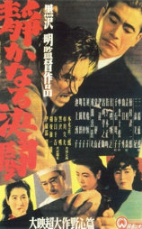 静夜之决斗