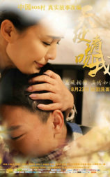 天使请吻我
