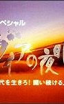 盖亚的黎明